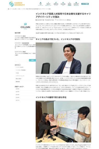 キャリアダイバーシティ株式会社